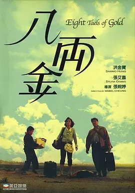 久久国产免费电影